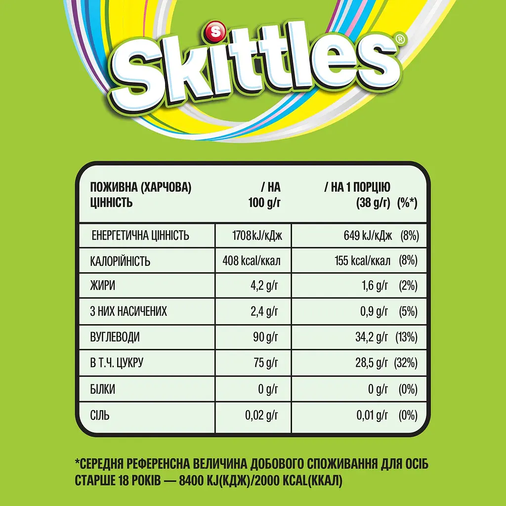 Драже Skittles Кисломікс 38 г (132286) - фото 3