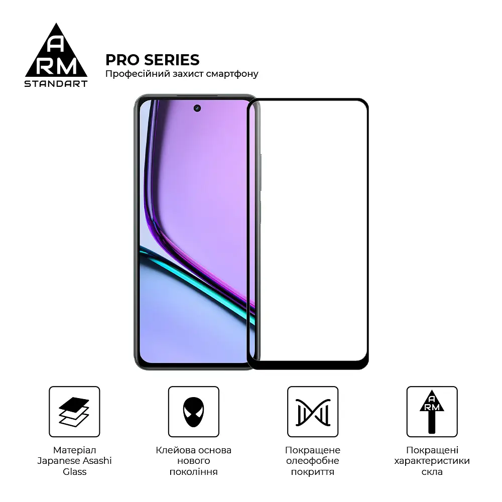 Захисне скло на Realme C67 4G/12 Lite 4G з олеофобним покриттям, Pro, повне проклеювання, антистатичний і пиловідштовхуючий шар, 9H, самоклеючеся, 2.5D, на весь екран, антистатичний клей, ArmorStandart (ARM73852) - фото 2