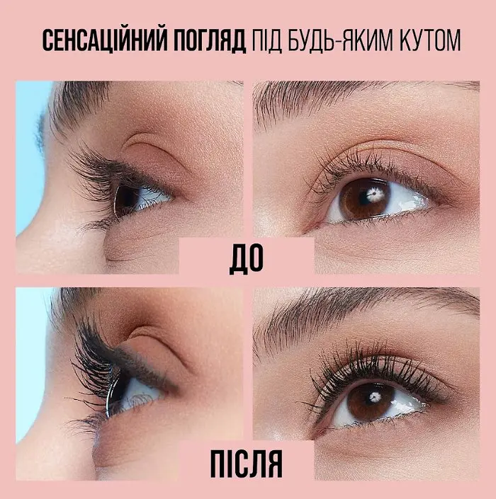 Туш для вій Maybelline New York Lash Sensational Sky high, для об'єму та подовження, коричнева, 7,2 мл (B3455800) - фото 3