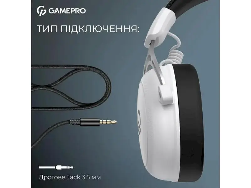 Навушники з мікрофоном GamePro Asgard Skald Origin White (HS850W) - фото 12