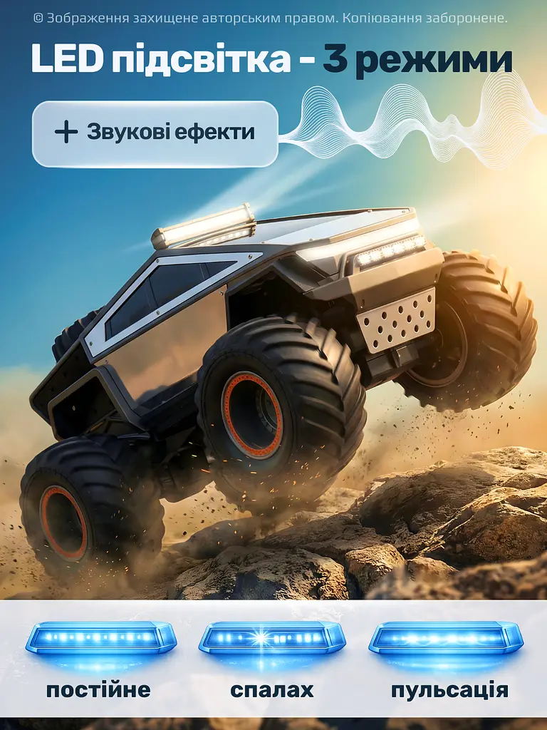 Машинка на радіокеруванні на пульті радіокерована машина 1:12 монстр джип позашляховик зі світлом і звуком - фото 4