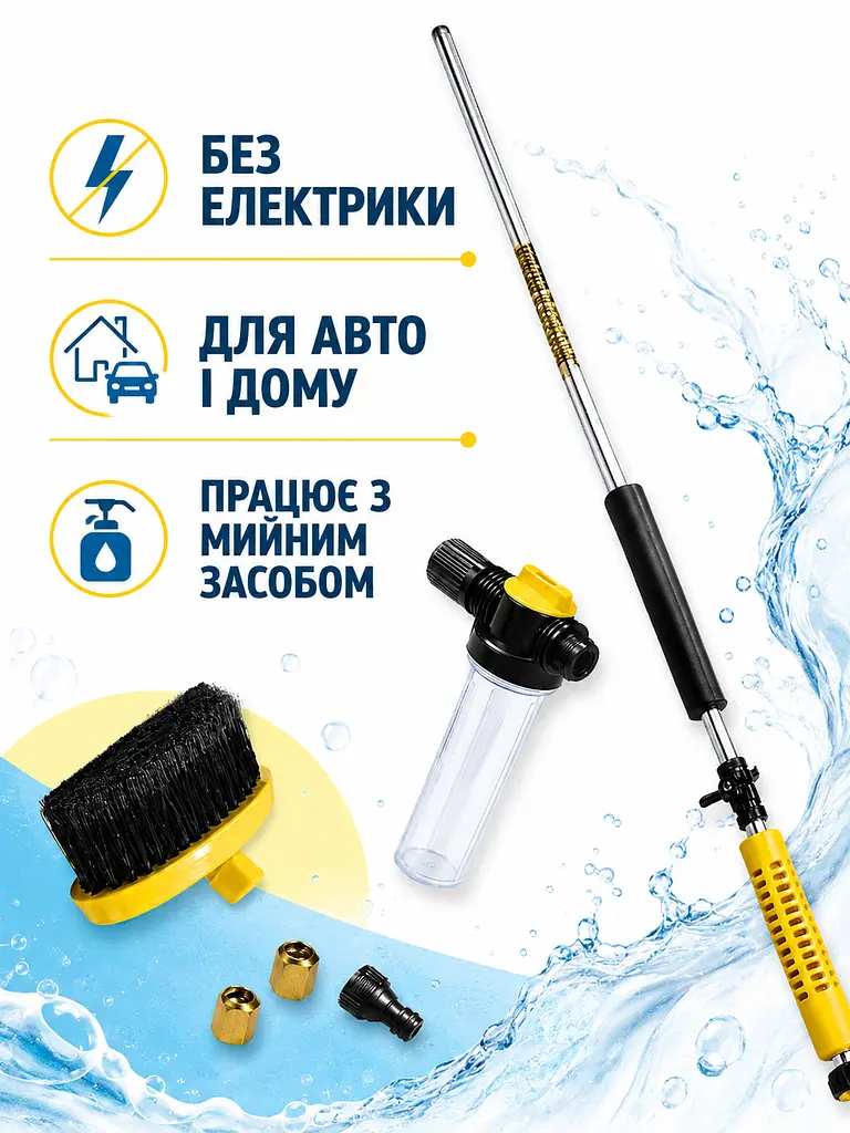 Міні-мийка на садовий шланг 31×15×3 см з ємністю для мийного засобу та щіткою (49676059) - фото 2