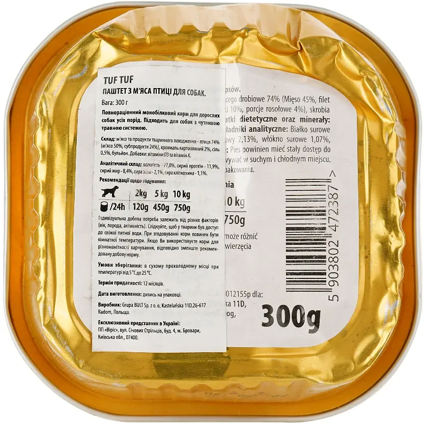 Влажный корм для взрослых собак Tuf Tuf паштет из мяса птицы 300 г (472387) - фото 4