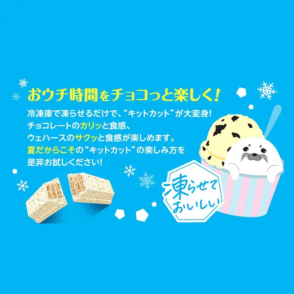 Набір міні батончиків Nestle KitKat Mini Cookies Cream 10 шт 150 г - фото 7