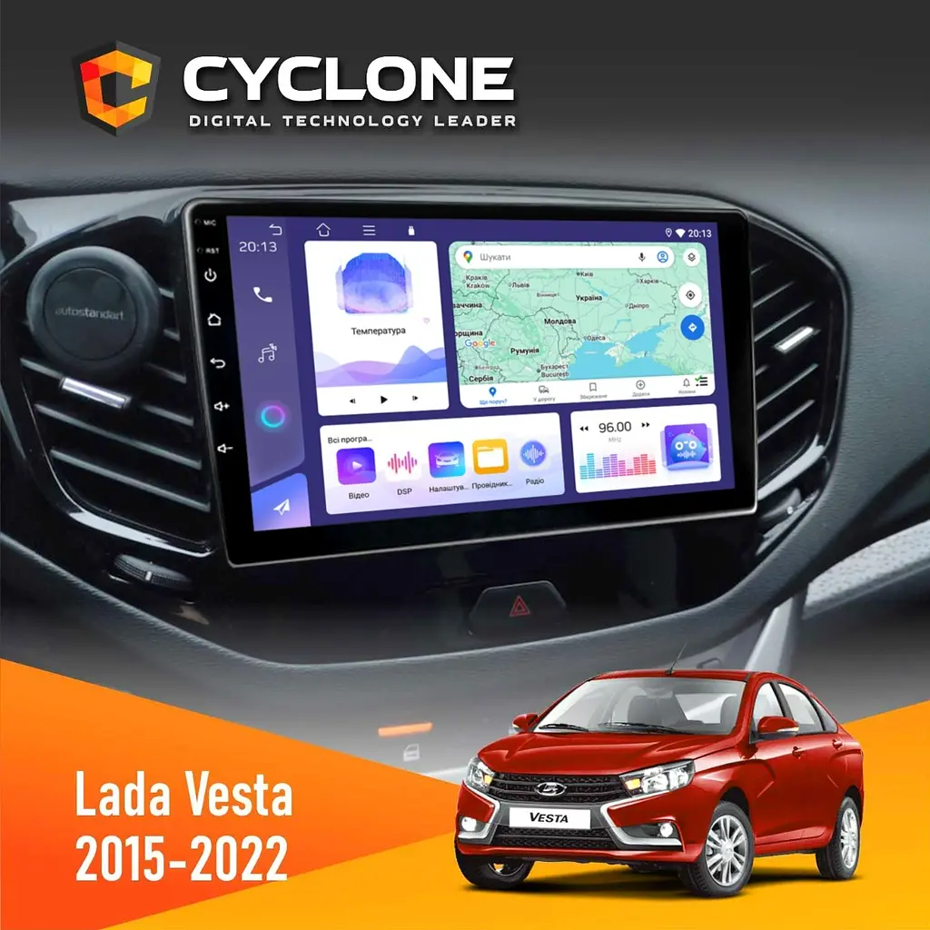 Штатна магнітола Lada Vesta 2015-2022 Cyclone C9-011 4x64, DSP Cyclone (НФ-00007062)