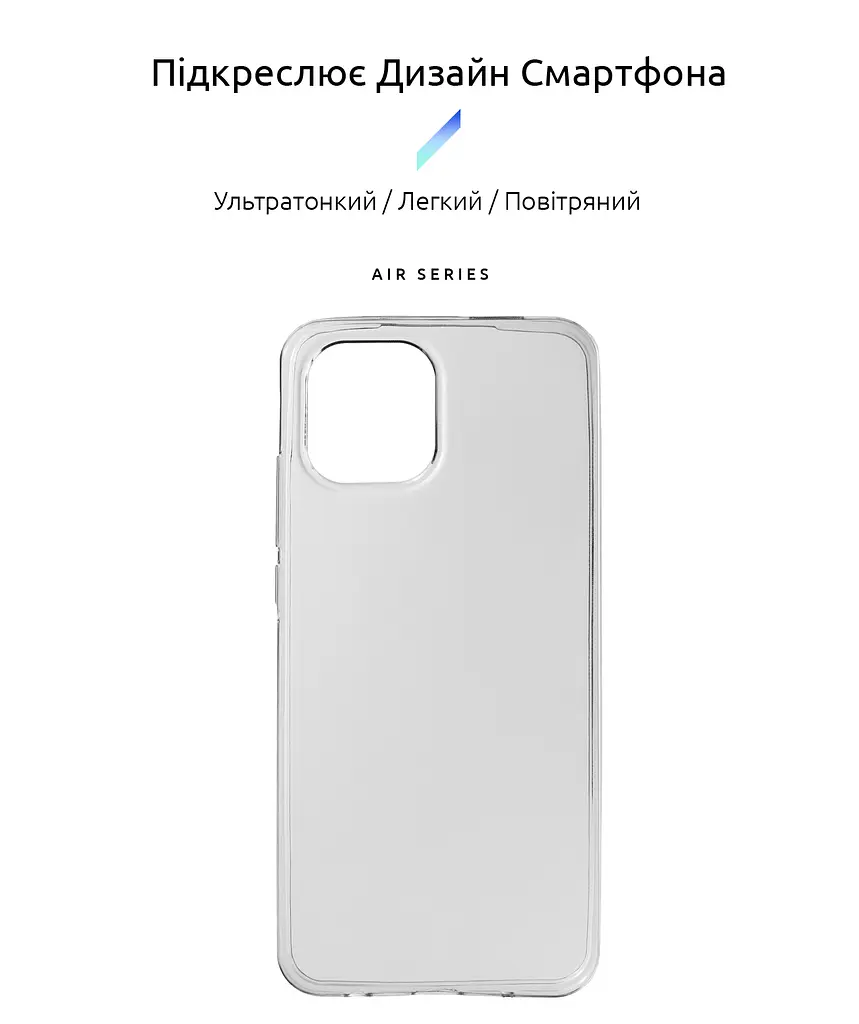 Прозрачный чехол для Xiaomi Redmi A1 с защитой камеры, тонкий, силиконовый, бесцветный, ударопрочный, противоударный бампер с закрытой камерой, ArmorStandart (ARM62824) - фото 2