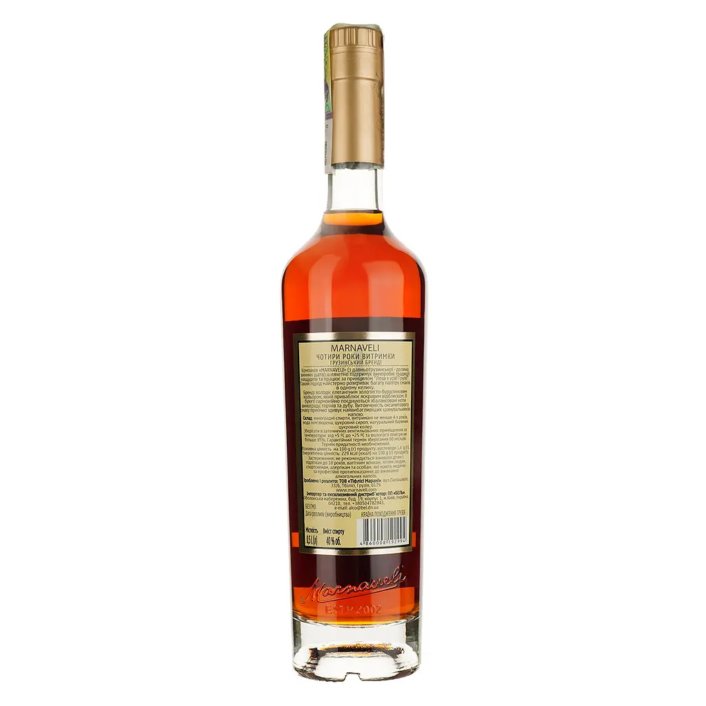 Бренди Marnaveli 4 года 40% 0.5 л - фото 2