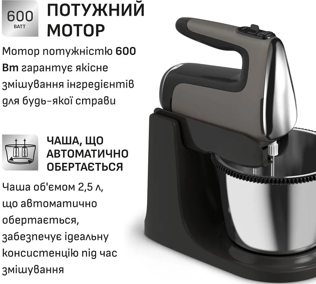 Миксер с чашей Tefal Powermix Silence HT654E38 - фото 10