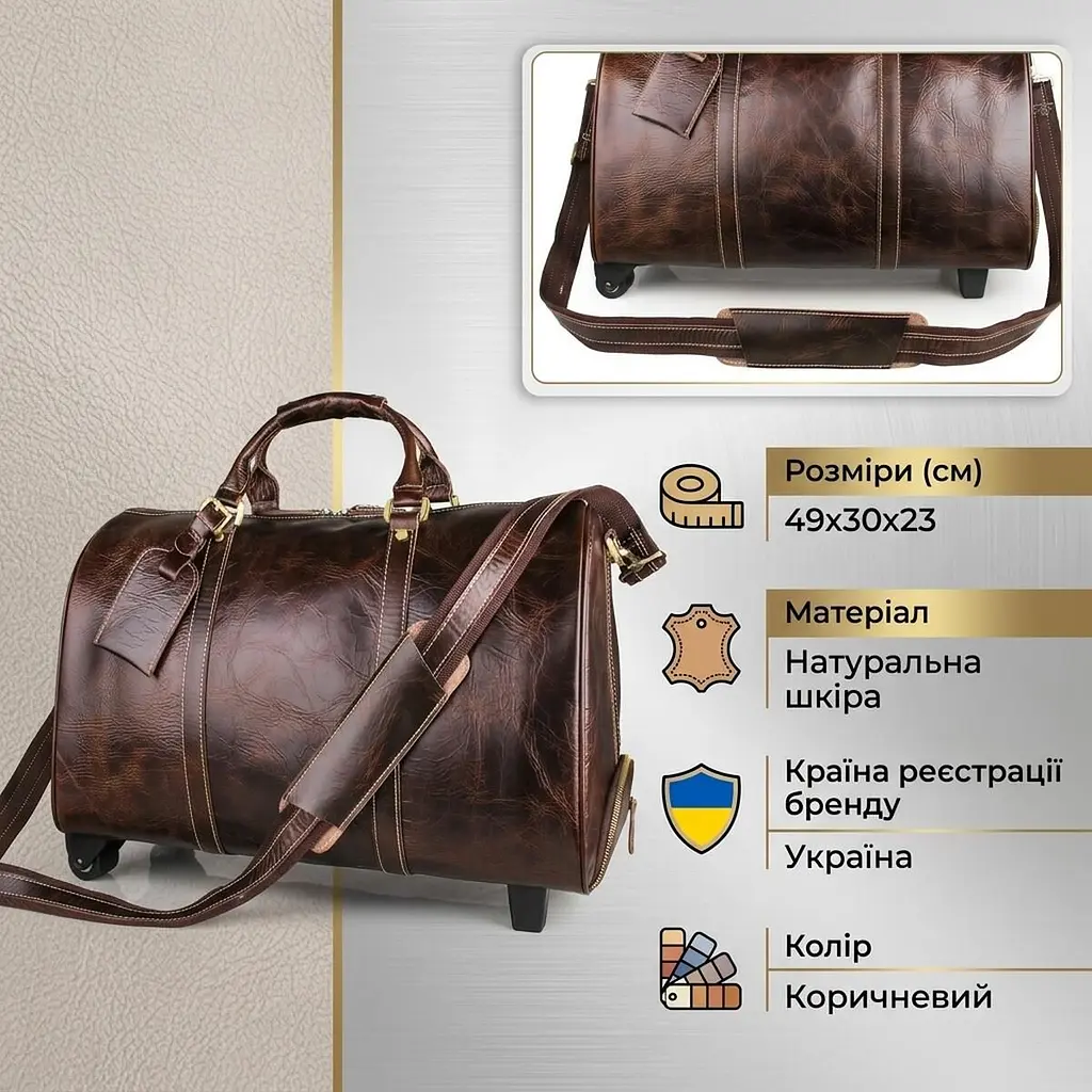 Сумка дорожня 14254 на колесах Vintage коричнева - фото 5