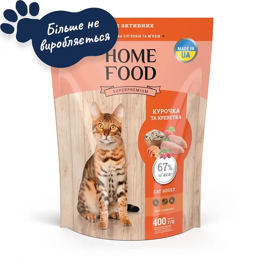 Корм для активних котів Home Food з курочкою та креветкою 0,4кг - фото 2