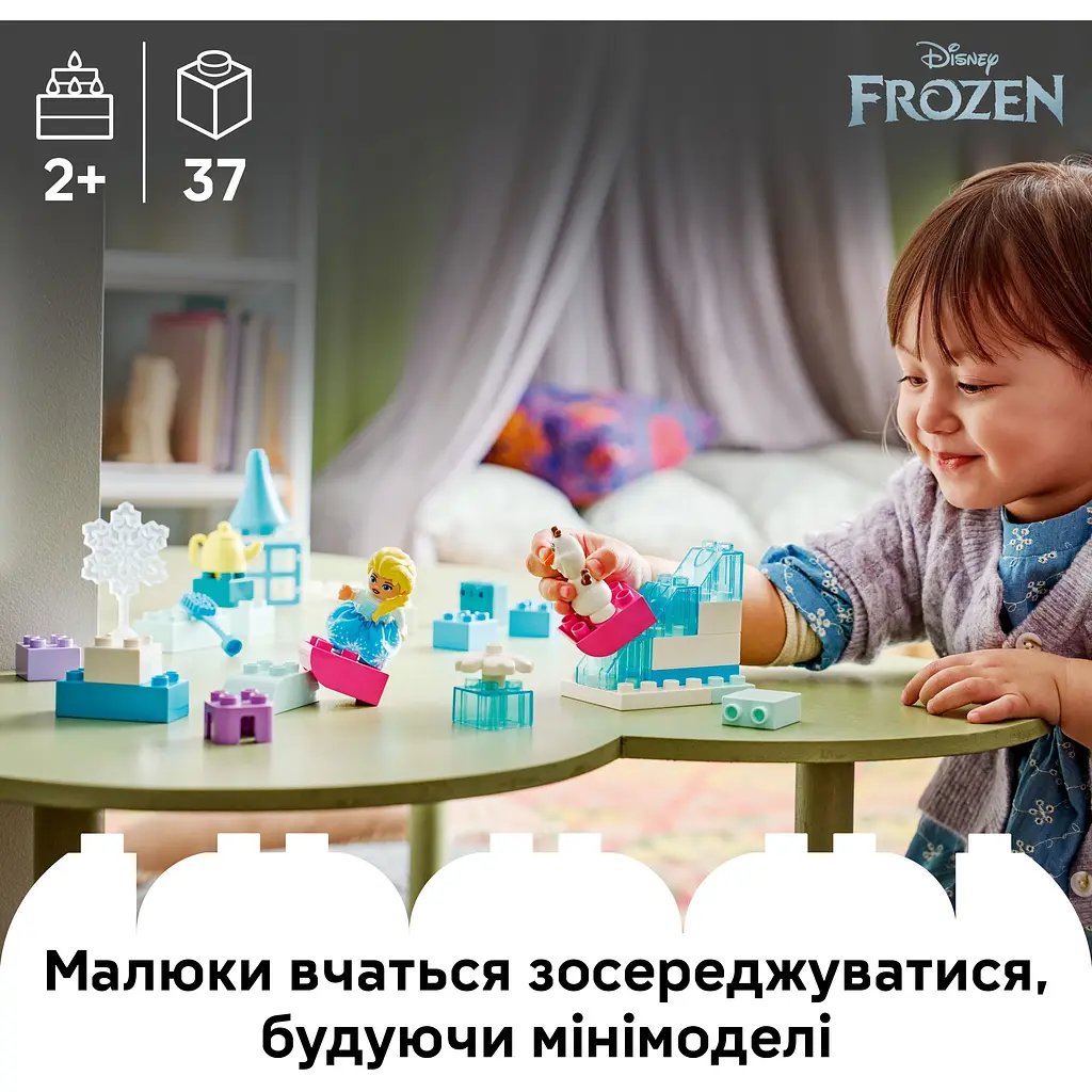 Конструктор LEGO Duplo Коробка для творчого конструювання Крижане серце з Ельзою й Олафом (10462) - фото 14