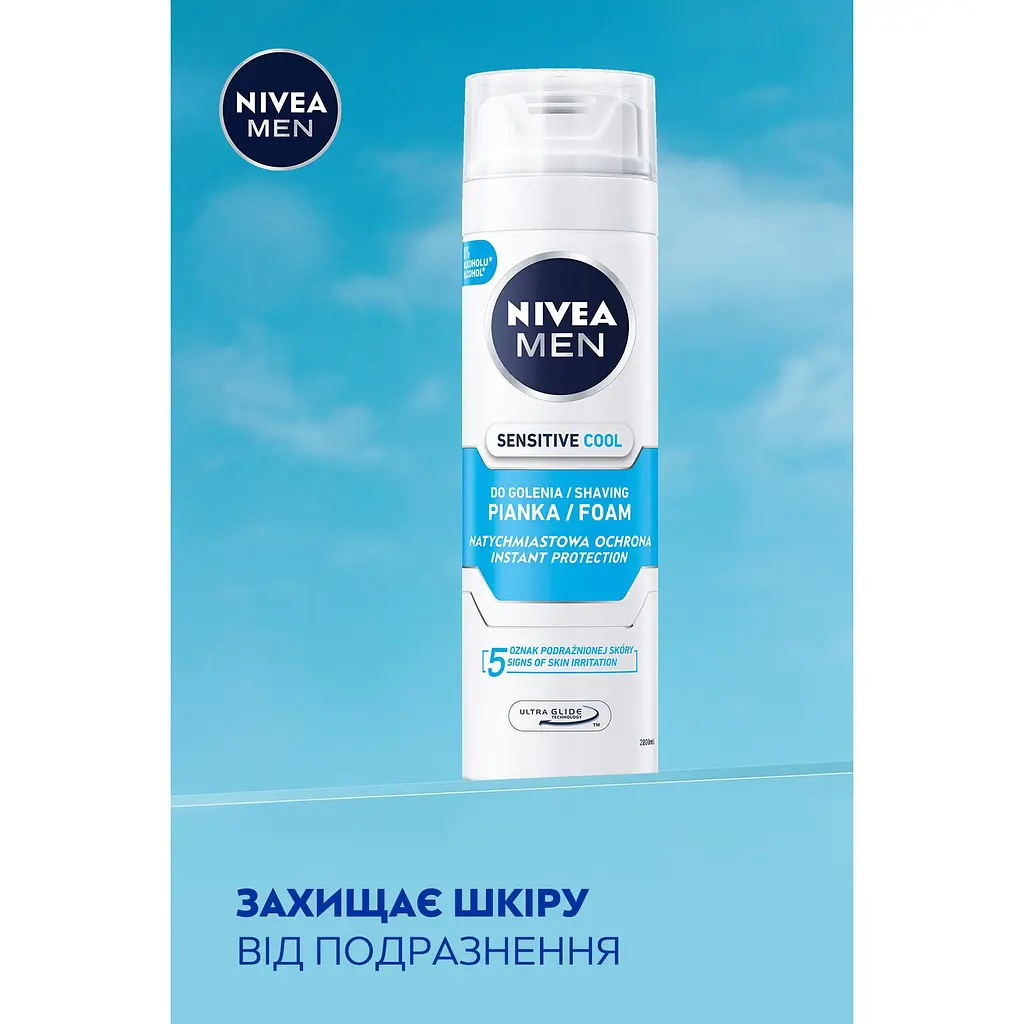 Піна для гоління NIVEA MEN Охолоджувальна для чутливої шкіри 200 мл (88541) - фото 4