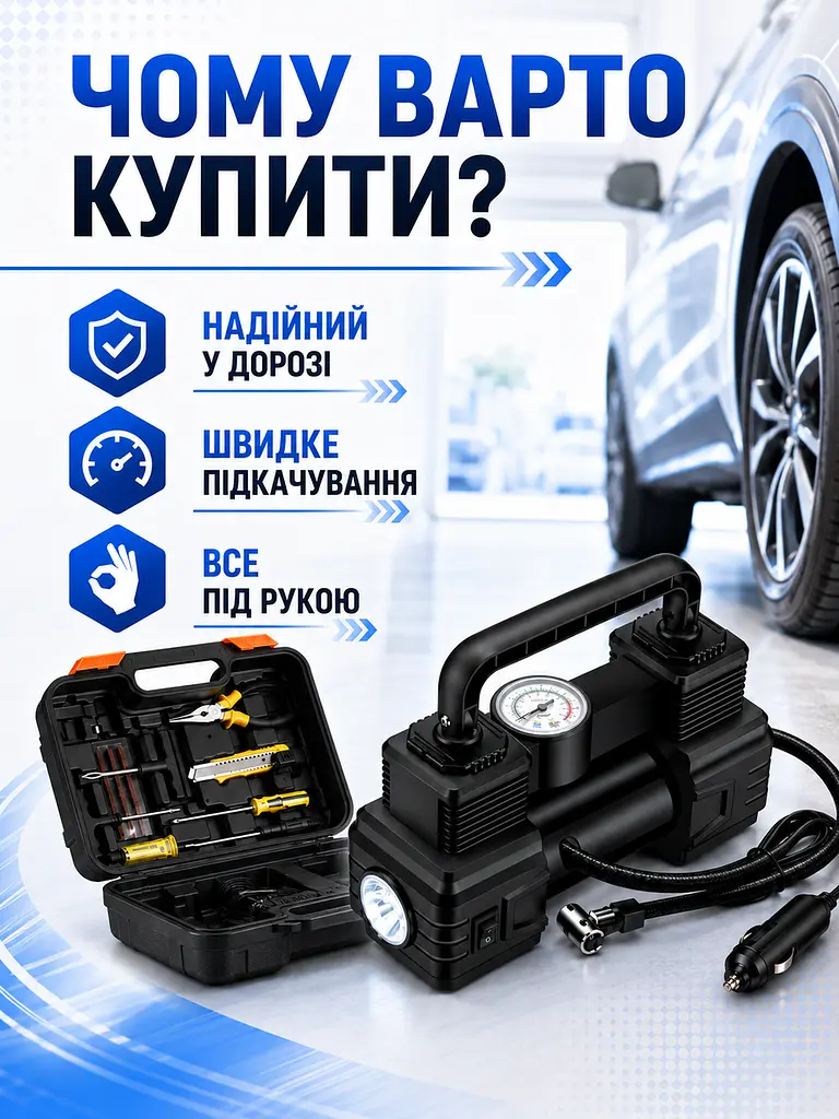Автомобільний компресор 12 В 150 PSI чорний з LED-ліхтарем і кейсом (49675975) - фото 8