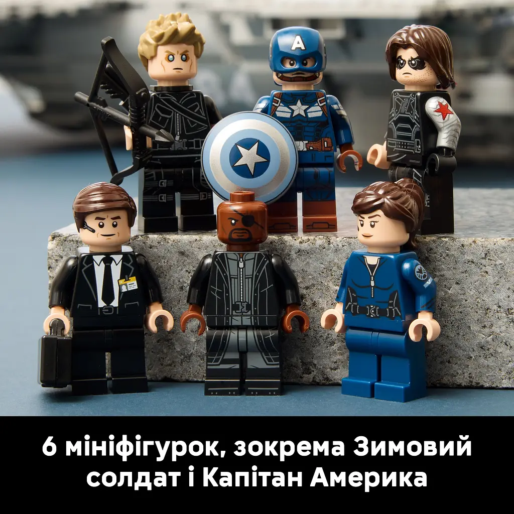 Конструктор LEGO Marvel Гелікеріер Щ.И.Т. (76354) - фото 19