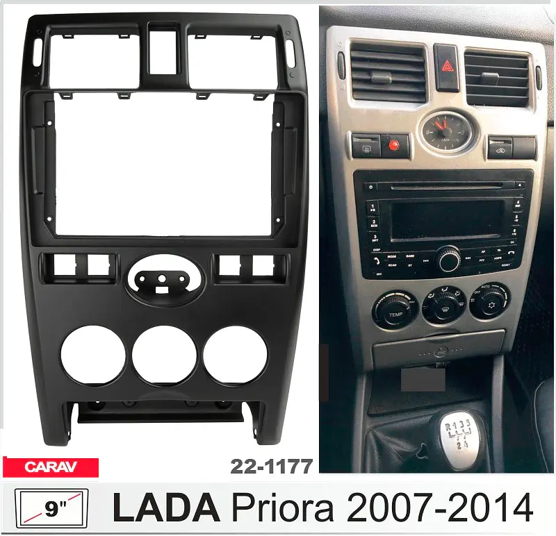 Перехідна рамка LADA Priora Carav 22-1177 - фото 5