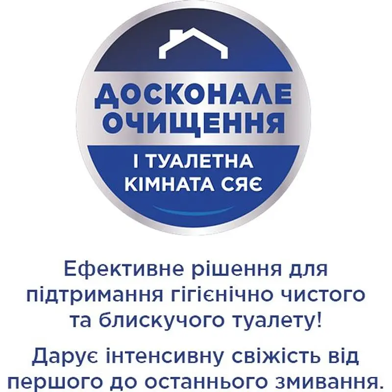 Гель для чищення та дезінфекції унітазів Bref Excellence Gel Color Activ Океан 700 мл (743086) - фото 2