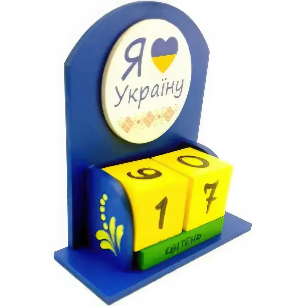 Вечный календарь Я люблю Украину деревянный вручную расписанный 15.5х14.2х6 мм - фото 3