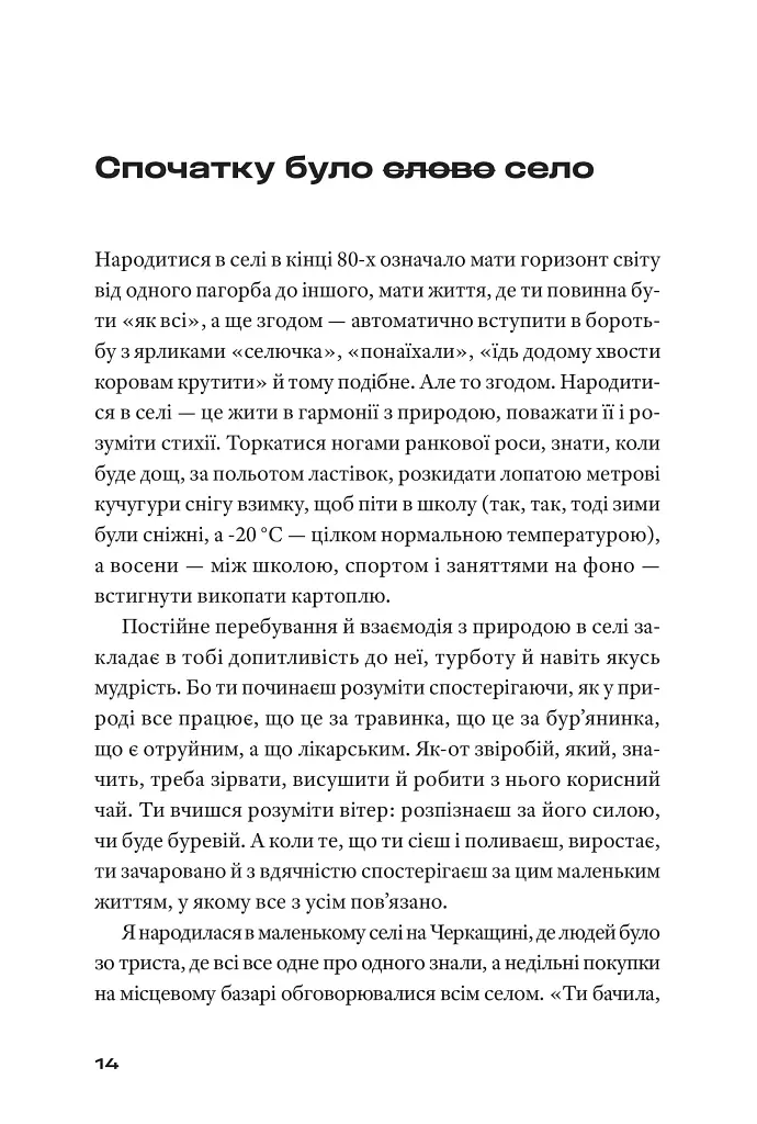 Театр, ютуб, секс - фото 5