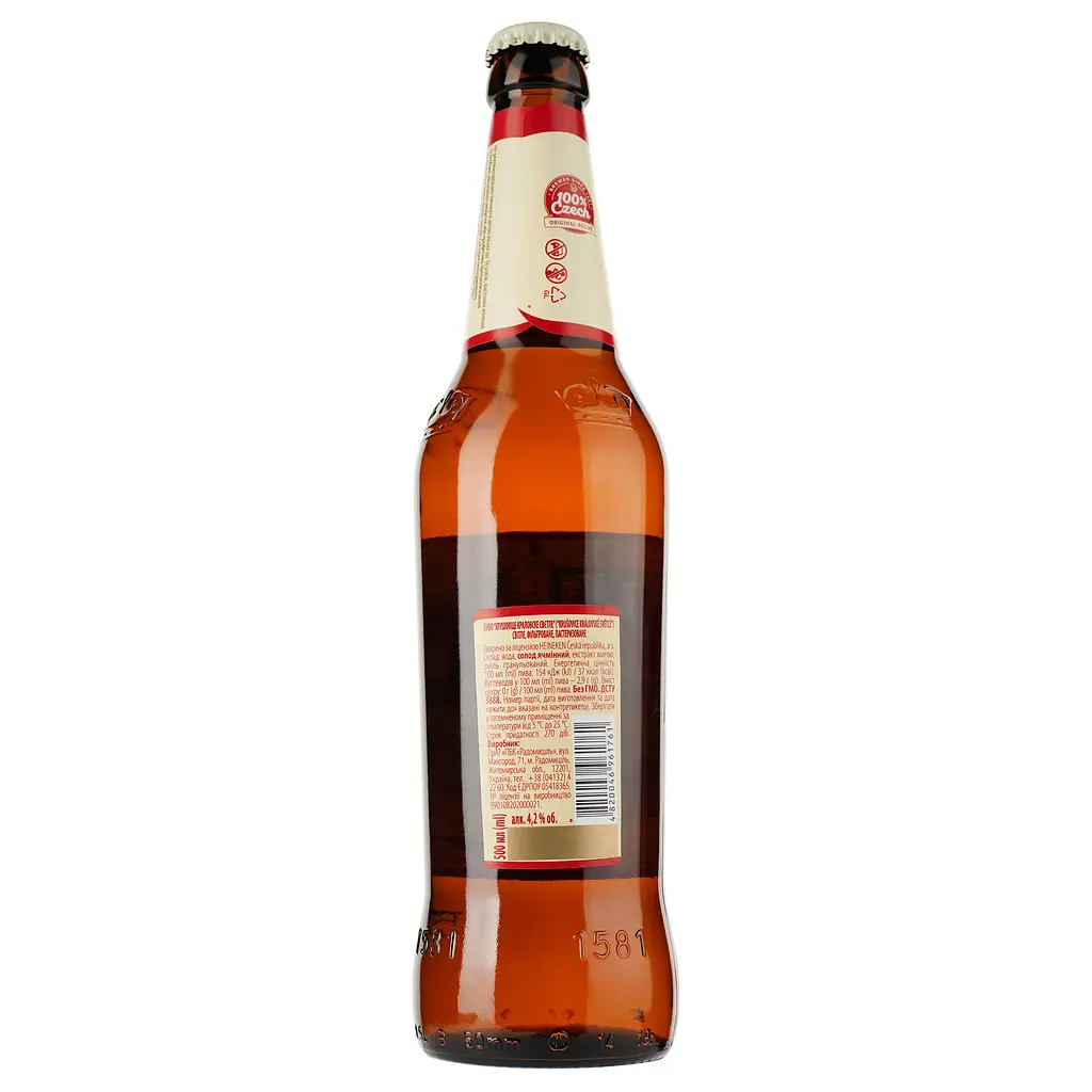 Пиво Krusovice, светлое, фильтрованное, 4,2%, 0,5 л (714651) - фото 2