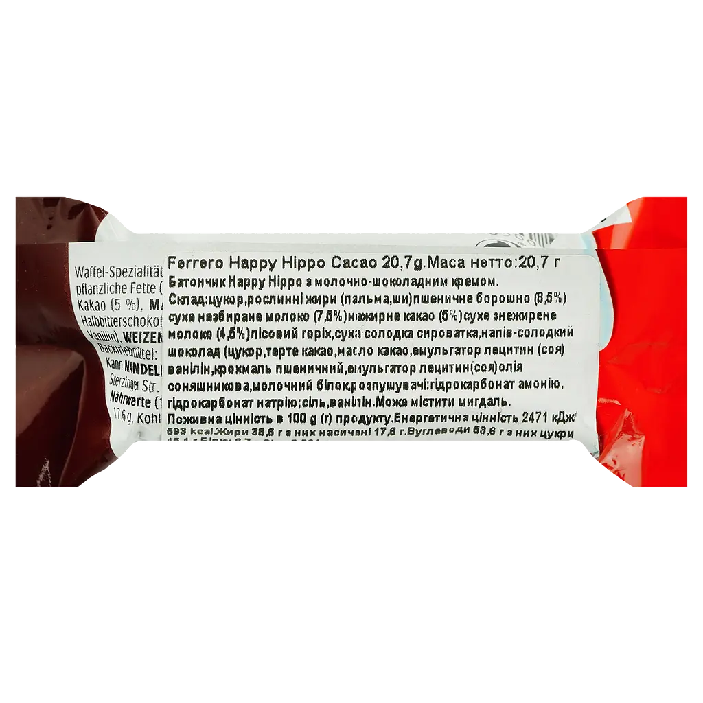 Вафли Kinder Happy Hippo Cacao Single 20.7 г (895494) - фото 2
