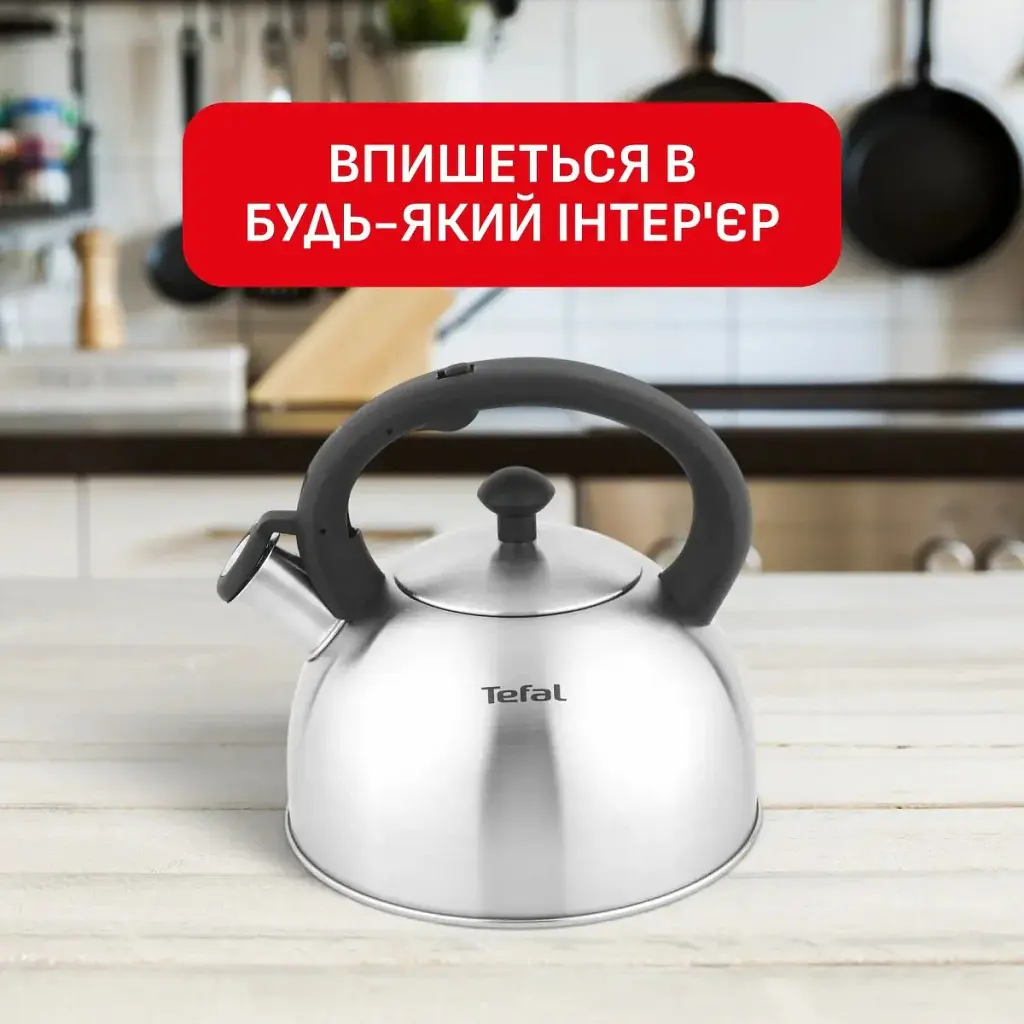 Чайник Tefal Duetto+ зі свистком 2.5 л чорний/сталевий (N4210310) - фото 7