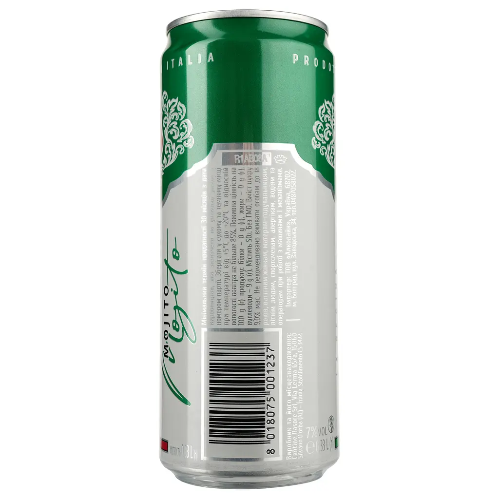 Напій винний La Regina Fragolina Mojito, біле, напівсолодке, з/б, 7%, 0,33 л (887227) - фото 2