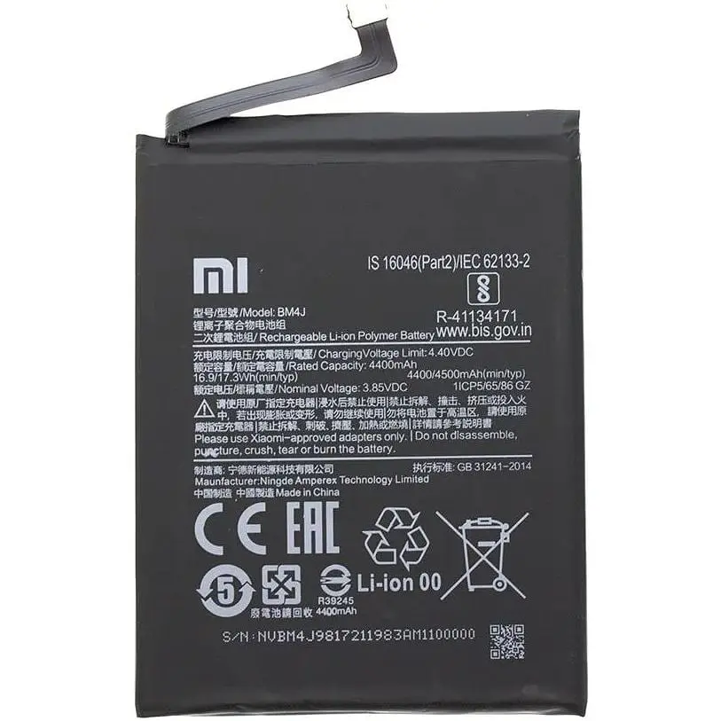 Аккумулятор AAA-Class Xiaomi BM4J / Redmi Note 8 / Note 8 Pro - фото 3