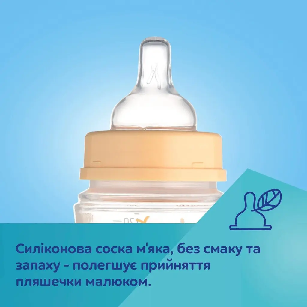 Пляшечка для годування Canpol babies Easystart MOUNTAINS антиколікова з широким отвором 120 мл зелена (35/242_gre) - фото 12
