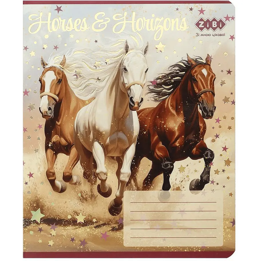 Упаковка зошитів ZiBi Kids Line Horses 24 аркуші в лінію 20 шт. (ZB25.1770L) - фото 4