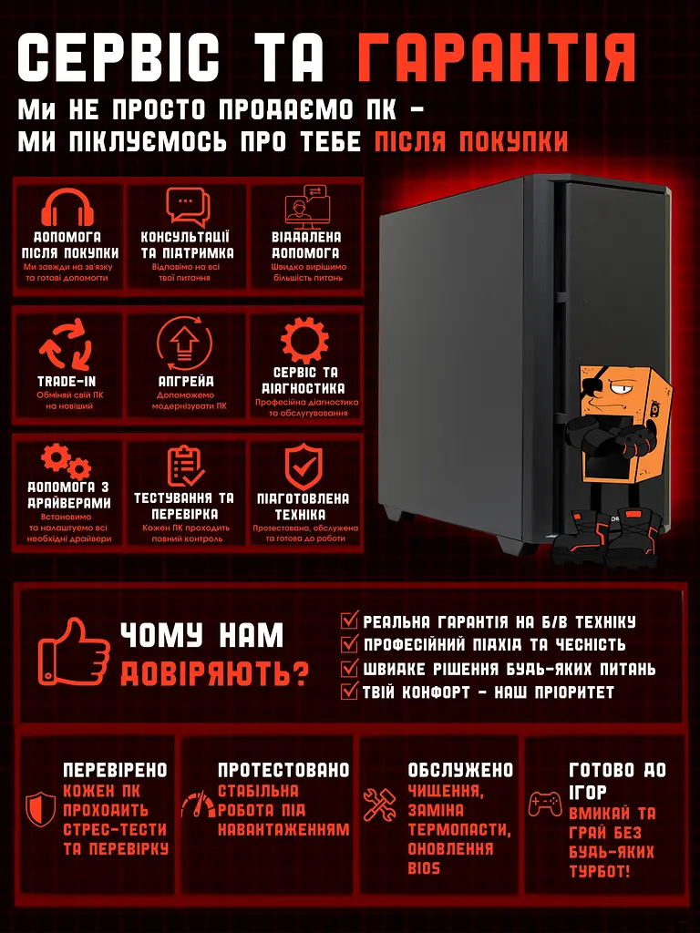 Игровой ПК Tera Silent Lenitus NA5700X (RX 5700 XT 8GB/Ryzen 5 5500/16GB DDR4/SSD 512GB) - фото 8