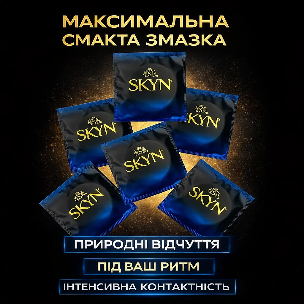 Презервативи SKYN Extra Lube безлатексні з додатковою змазкою, 6 шт, гладкі контрацептиви для комфортного та чуттєвого інтиму - фото 3