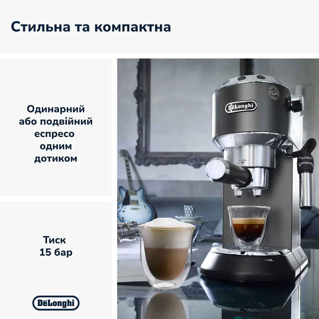Ріжкова кавоварка еспресо DeLonghi EC685.BK - фото 2