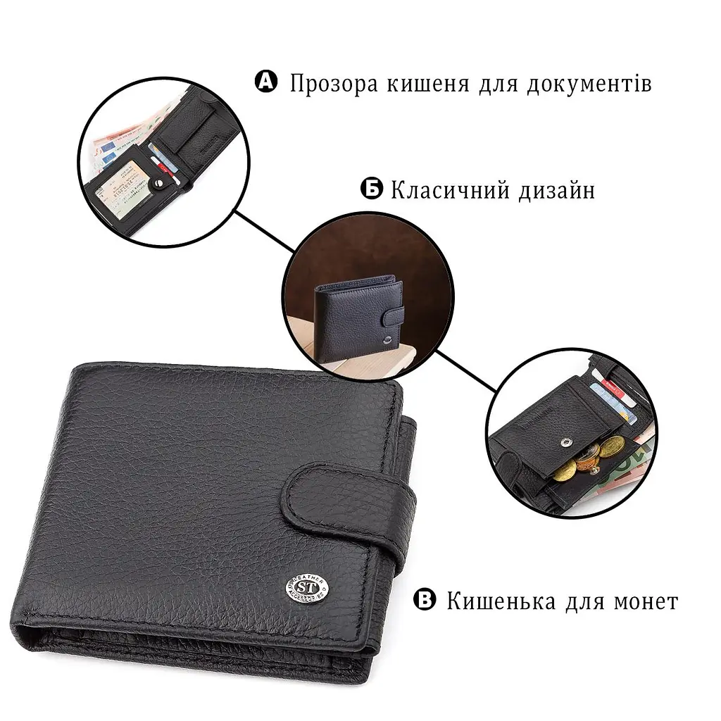 Чоловічий гаманець ST Leather 18334 (ST102) - фото 7