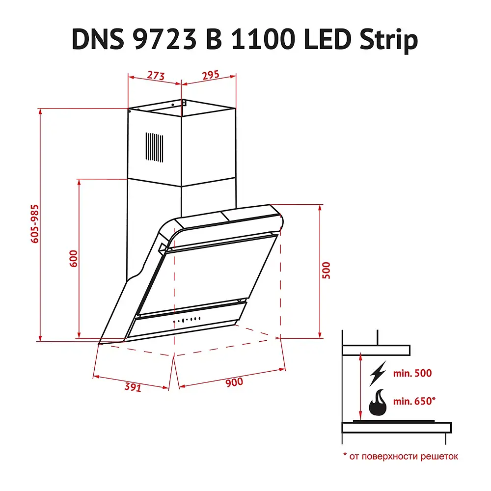 Вытяжка декоративная наклонная Perfelli DNS 9723 B 1100 BL LED Strip - фото 8