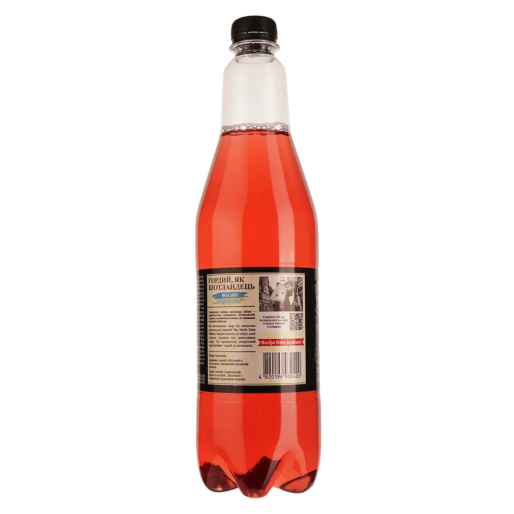 Сидр Gardenz Малина солодкий газований 5% 1 л - фото 2