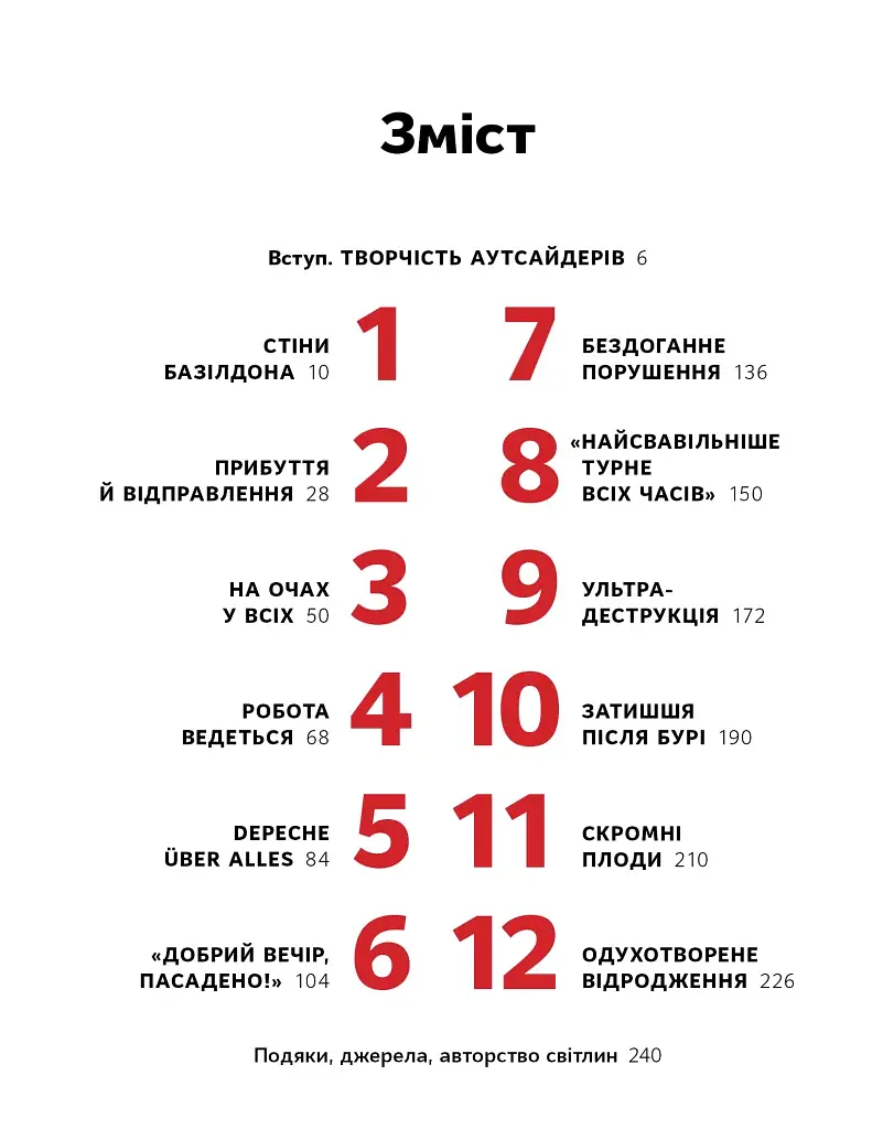 Depeche Mode. Faith & Devotion - фото 7