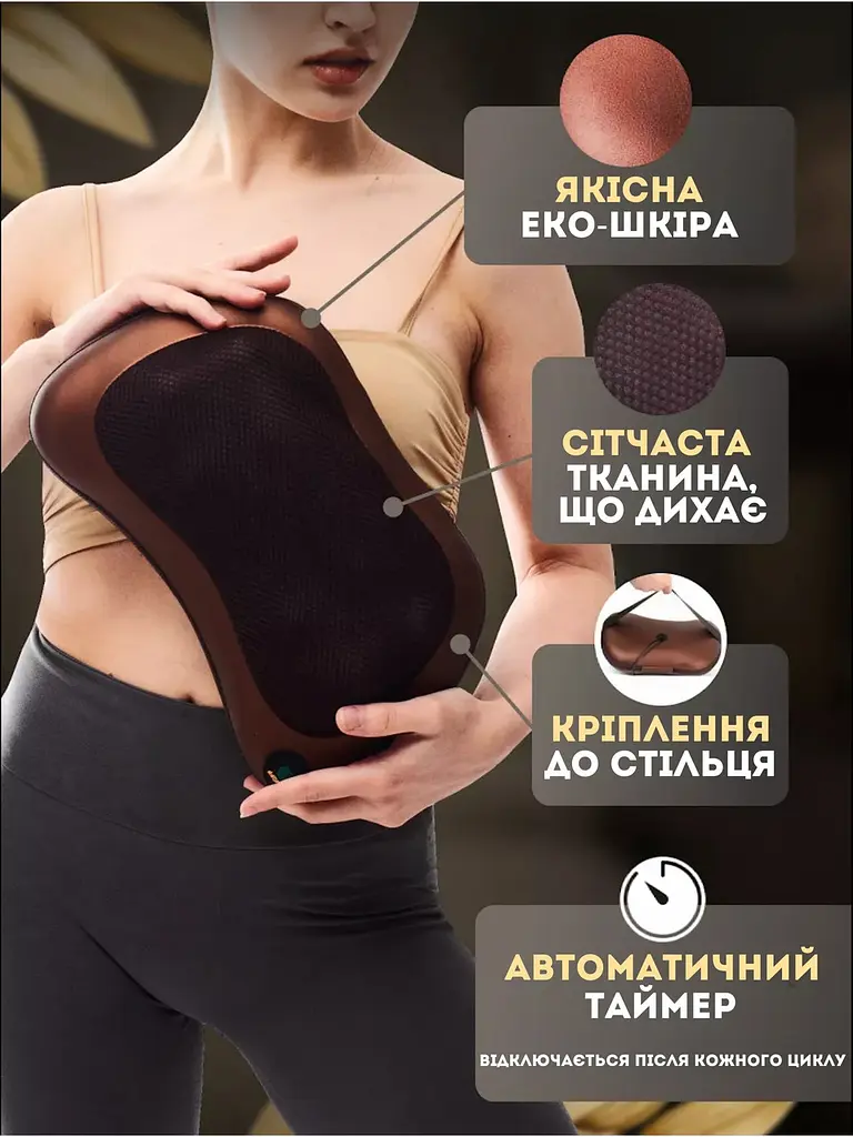 Масажна подушка з роликами та функцією прогріву - фото 4