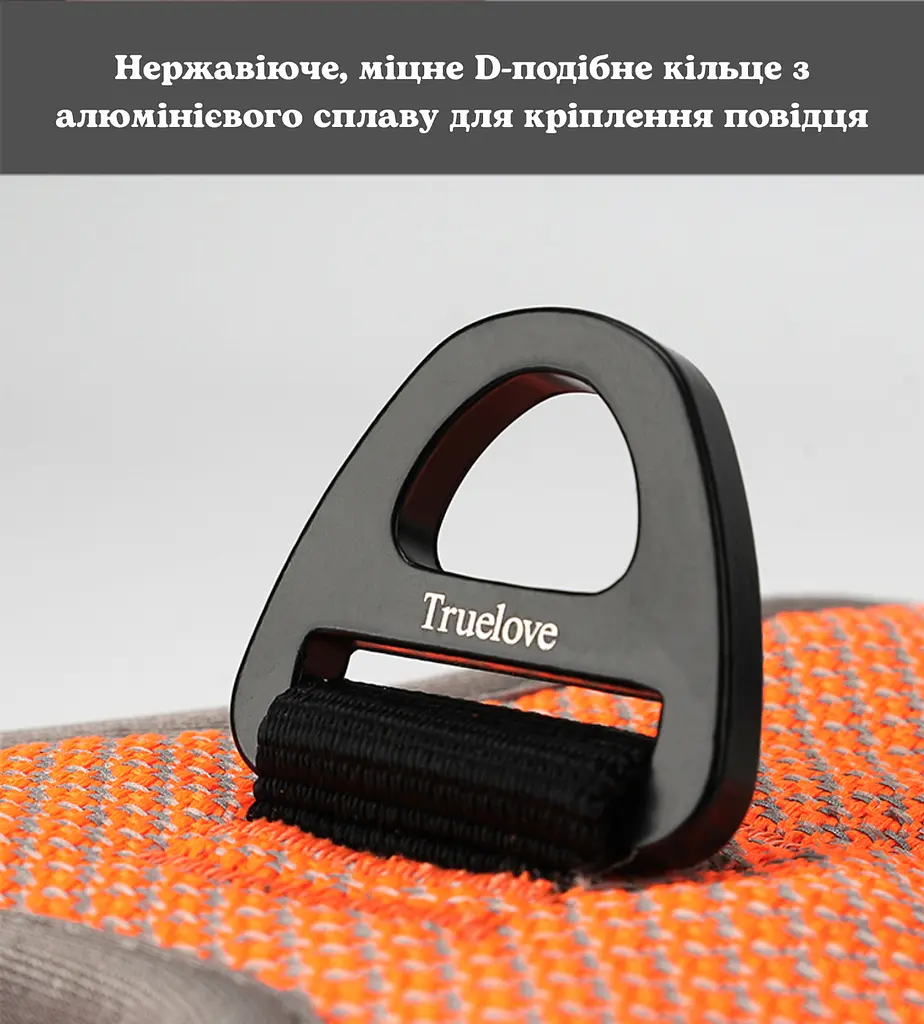 Шлея для собак Truelove TLH6071 світловідбивна з міцною ручкою, регульована Помаранчевий S - фото 7