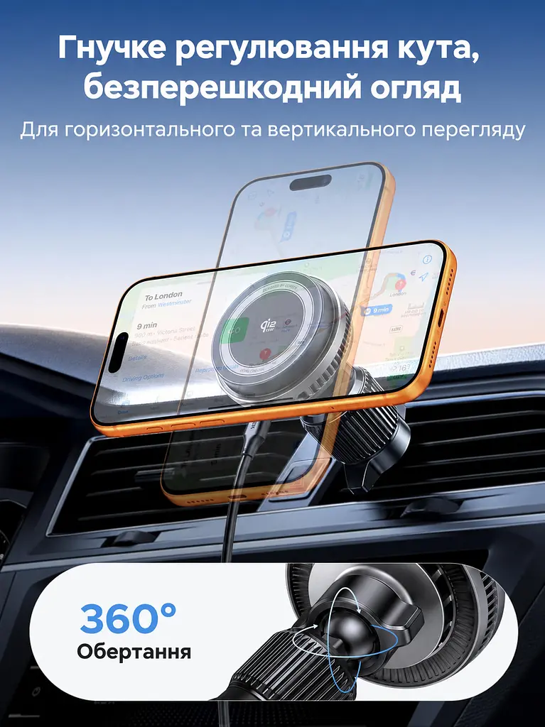 Магнітний автотримач із бездротовим заряджанням UGREEN MagFlow Pro W778 Qi2 до 25 Вт для iPhone 16–17 з iOS 26+ до 15 Вт для iPhone 12–15 для 25 Вт потрібен адаптер PD від 45 Вт на одному порту без чохла або з MagSafe активне охолодження TEC і вентилятор кріплення на вертикальну/горизонтальну решітку обертання 360° LED-індикатор кабель USB-C ↔ USB-C 1,5 м у комплекті темно-сірий із чорним сріблястим оздобленням і білими написами (75250) - фото 6