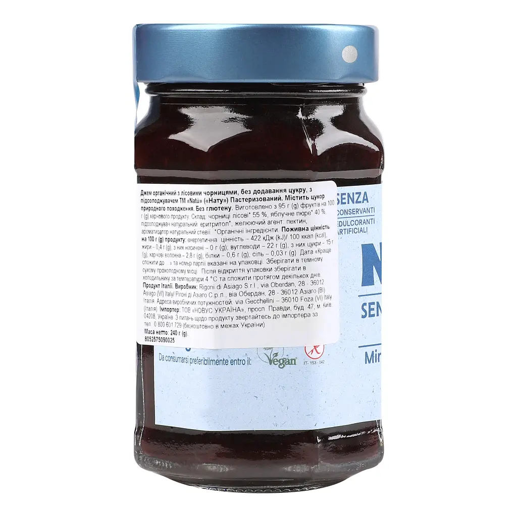 Джем Natu Чорниця органічний без цукру 240 г - фото 3