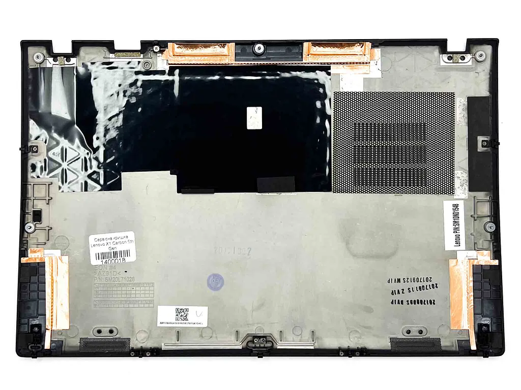 Сервісна кришка Lenovo X1 Carbon 5th Gen - фото 2