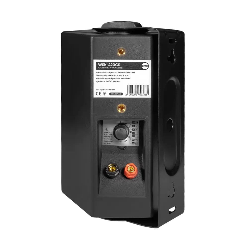Настінний гучномовець CMX WSK-420CS Black, 20-10-5-2.5 Вт, 100 В, 8 Ом (19-00056) - фото 5