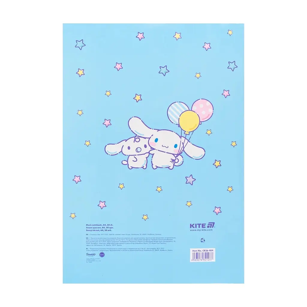 Зошит Kite для нот Cinnamoroll A4, 20 аркушів (CR26-404) - фото 5