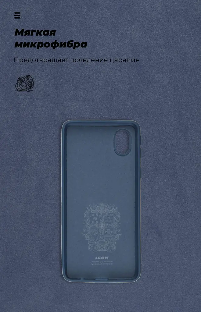 Чохол ArmorStandart ICON для Samsung A01 Core (A013) Dark Blue - фото 4