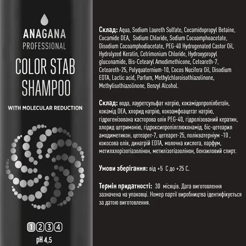 Шампунь Стабилизатор цвета и молекулярное восстановление COLOR STAB SHAMPOO with molecular reduction ANAGANA 1000 мл - фото 3