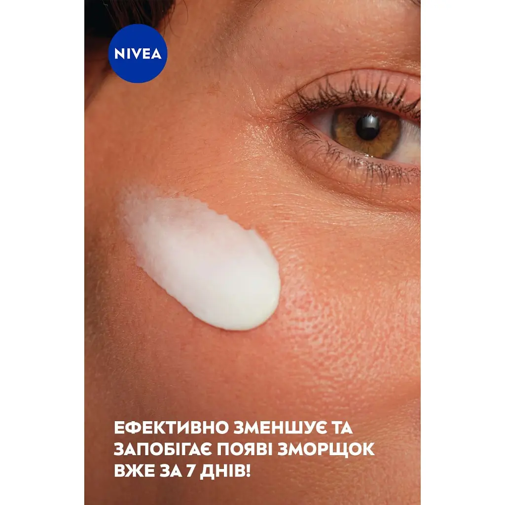 Крем для обличчя Nivea Q10 Power Anti Wrinkle Replenishing Night Care 50 мл (5900017100661) - фото 4