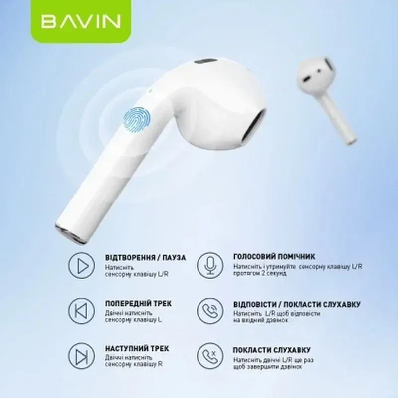 Навушники BAVIN BAVIN-81 Hi-Res LCD Tough White (HB-BA-81-WH) - фото 8