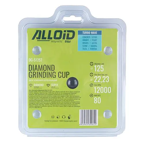Диск алмазний відрізний Alloid Turbo Wave 230 мм (DS-7230TW) - фото 5