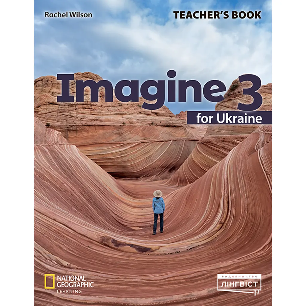 Imagine for Ukraine НУШ 3 Teacher`s Book - Рейчел Вілсон