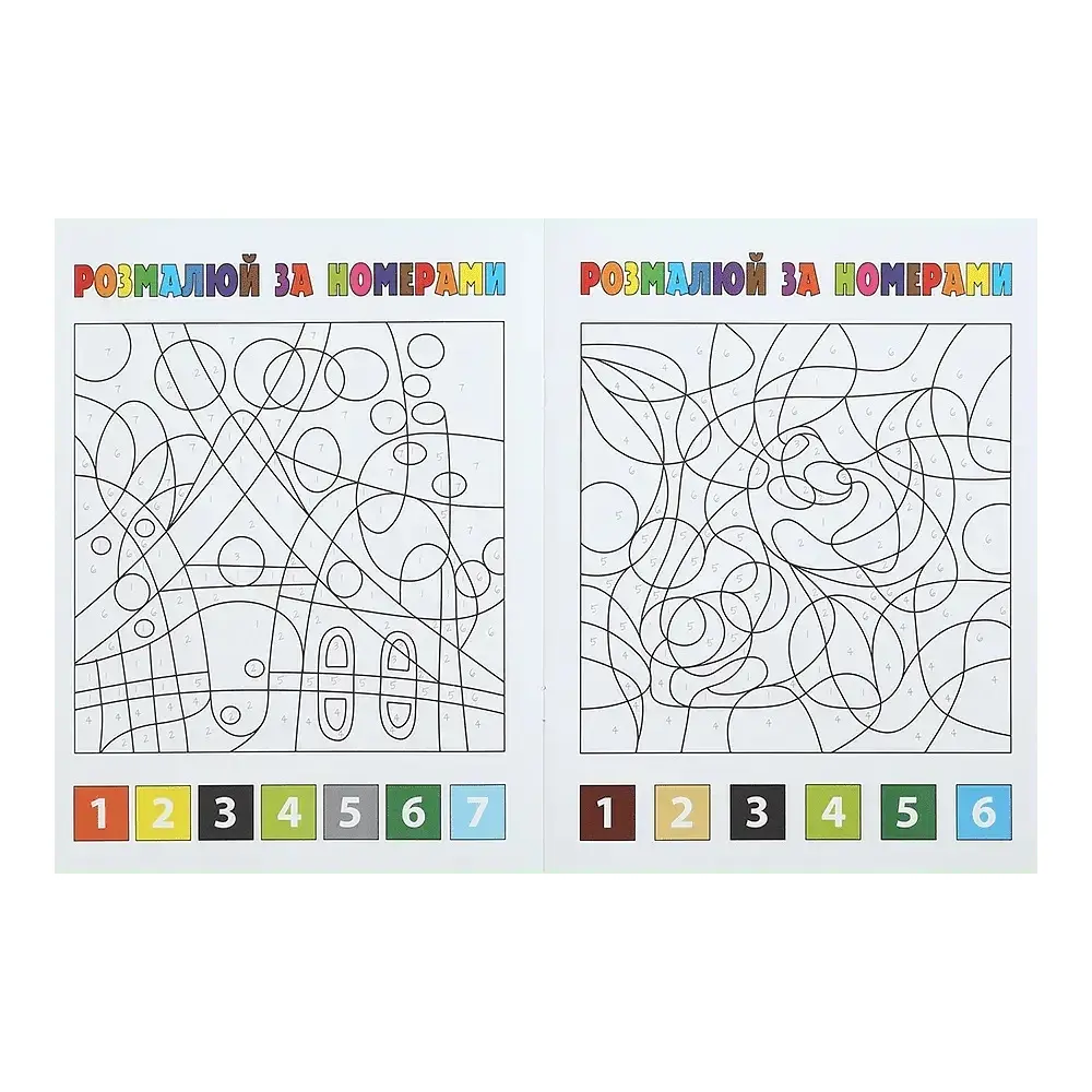 Розмальовка ZiBi За номерами Блакитна Kids Line (ZB.16021) - фото 3